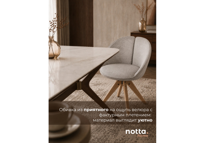 Стул деревянный Anabel светло-серый / бук (64x56x78)