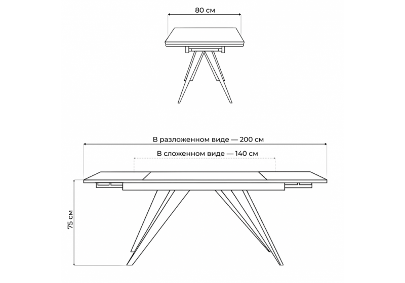 Стол стеклянный Дарвин 140(200)х80 черный мрамор / черный (80x75)