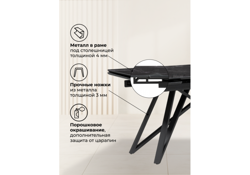 Стол стеклянный Вилсон 140(200)х80 черный мрамор / черный (80x74)